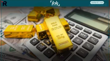 سعر الذهب في السعودية الأربعاء 15 أكتوبر 2025 يتصدر التداولات